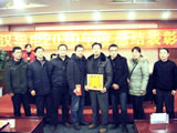 武汉华电2010年度“先进集体”生产部管理组副本